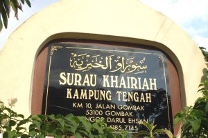Surau Al-Khairiah