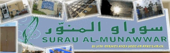 Surau Al-Munawwar Taman Tropika 1 surau al munawwar taman tropika