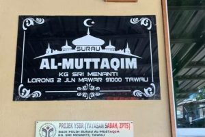 Surau Al Mustaqim, Kampung Kayau