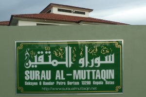 Surau Al-Muttaqin Malaysia Tanah Melayu