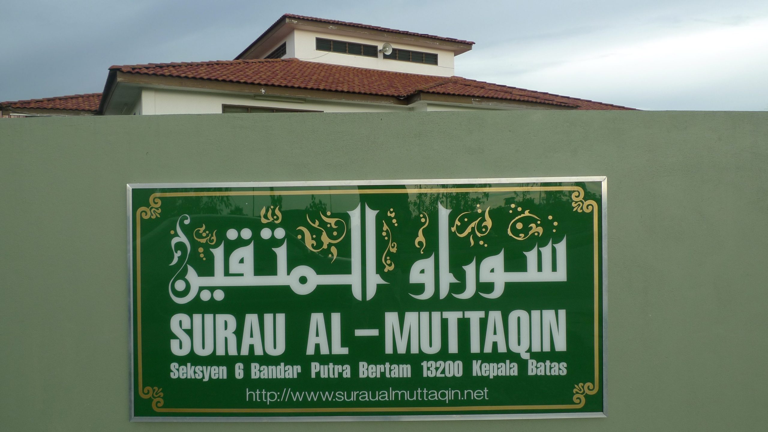 Surau Al-Muttaqin Malaysia Tanah Melayu 1 surau al muttaqin malaysia tanah melayu scaled