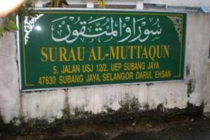 Surau al-Muttaqun