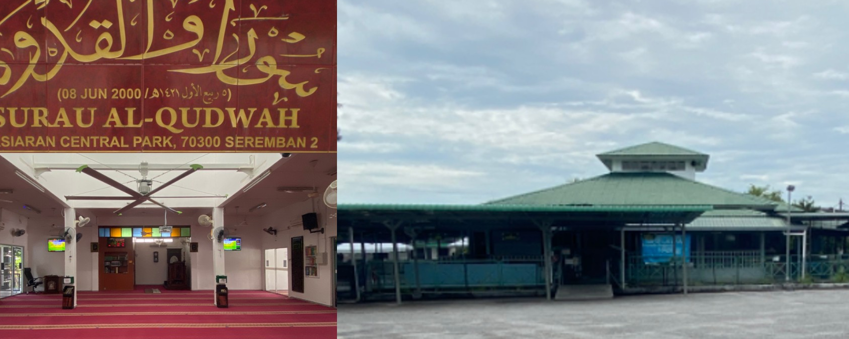 Surau Al Qudwah 1 surau al qudwah