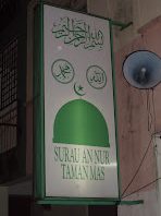 Surau An-nur Taman Mas