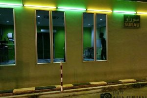 Surau Ana Ikan Bakar Petai