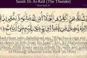 Surau Ar-ra’ayah