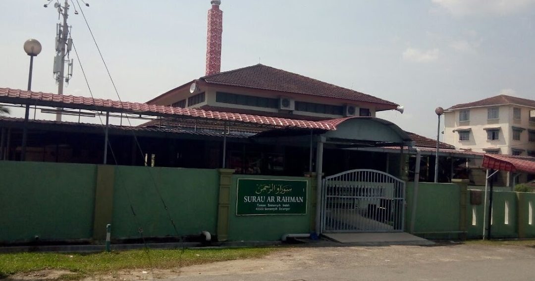 Surau Ar - Rahman 1 surau ar rahman 1