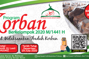 Surau Ar-Rahman Merlimau