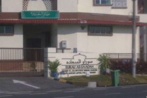 Surau As-Saadah