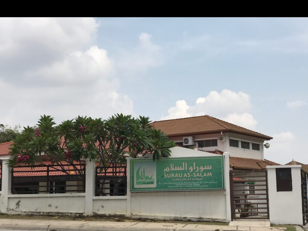 Surau As Salam CSRH 1 surau as salam csrh