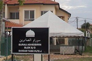 Surau As Sobirin