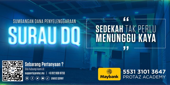Surau DailyQuran 1 surau dailyquran