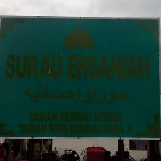 surau ehsaniah