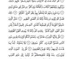 Surau Jumaat Al-Ibtida’iah