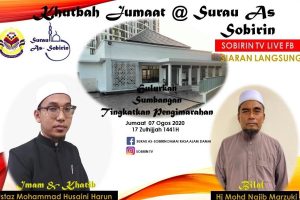 Surau Jumaat As-Sobirin, Damai Rasa, Alam Damai