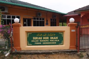 Surau Nur Iman