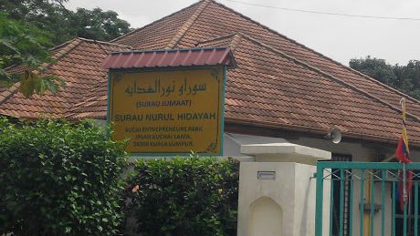 surau nurul hidayah surau jumaat