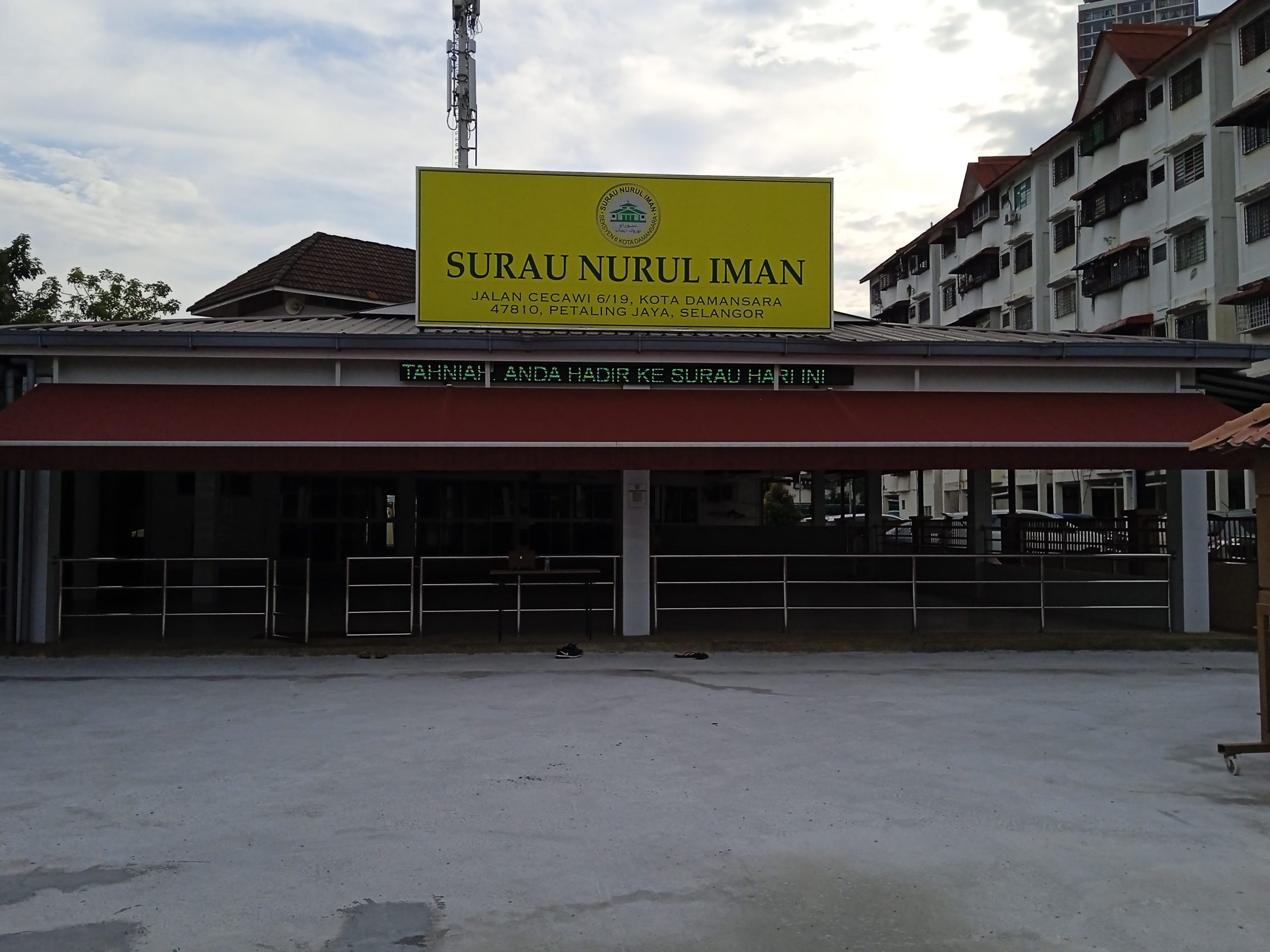 Surau Nurul Iman 1 surau nurul iman scaled